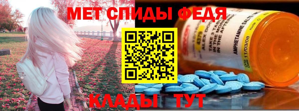 Амфетамин Розовый  Амфетамин  omg   Вход с VPN  Камень-на-Оби 