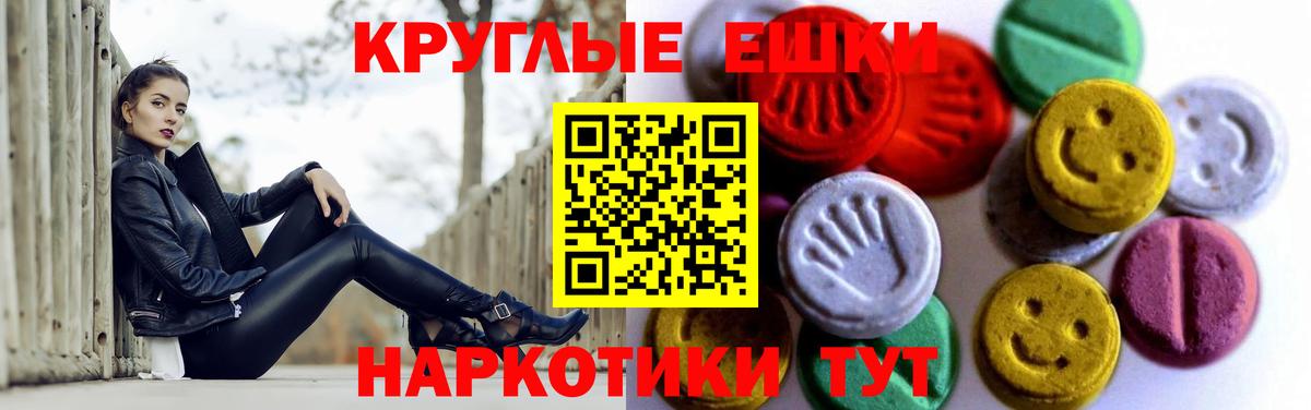 ЭКСТАЗИ Punisher  купить наркоту  ЭКСТАЗИ 300 mg  Камень-на-Оби  Вход с VPN 