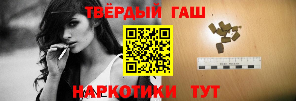 ГАШ Premium Камень-на-Оби