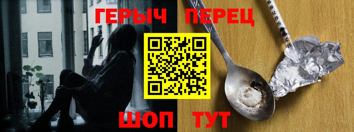 Камень-на-Оби  Героин Афган  Вход с VPN 