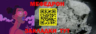 круглые Бийск