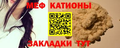 мефедрон VHQ Берёзовский