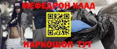 мефедрон VHQ Берёзовский