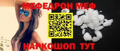 мефедрон VHQ Берёзовский