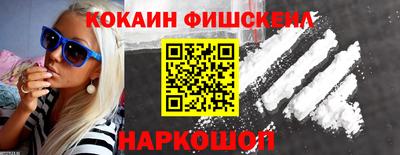 мефедрон VHQ Берёзовский