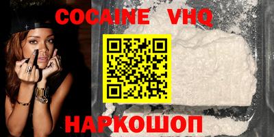 метадон Беслан