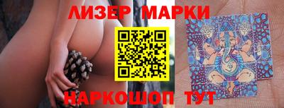 круглые Бийск