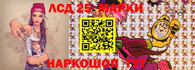 круглые Бийск