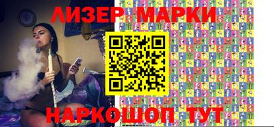 круглые Бийск