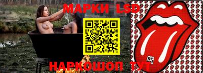 круглые Бийск