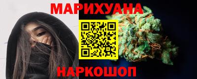 мефедрон VHQ Берёзовский