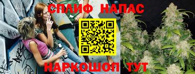 мефедрон VHQ Берёзовский