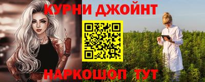 мефедрон Керчь