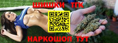 круглые Бийск