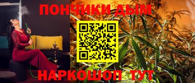 круглые Бийск