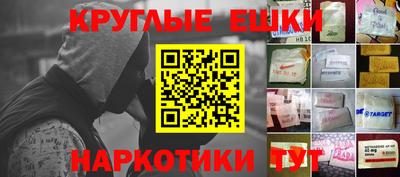 метадон Беслан