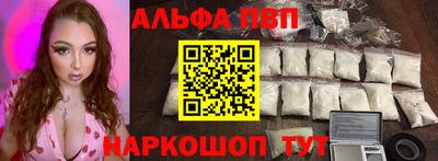 мефедрон VHQ Берёзовский