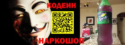 круглые Бийск