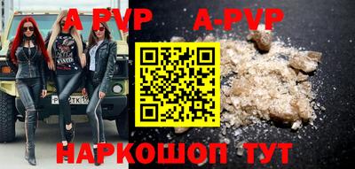 метадон Беслан