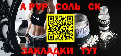 метадон Беслан