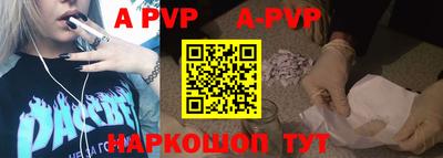 круглые Бийск