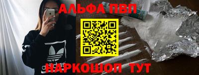 мефедрон VHQ Берёзовский