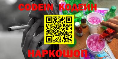 метадон Беслан