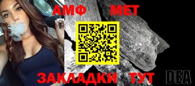круглые Бийск