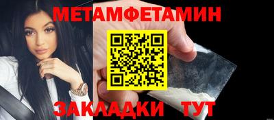 круглые Бийск