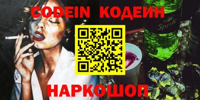 мефедрон VHQ Берёзовский