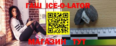 круглые Бийск