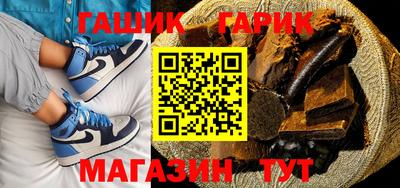 круглые Бийск