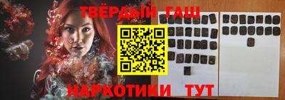 круглые Бийск