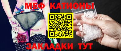 мефедрон VHQ Берёзовский