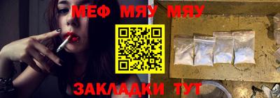 мефедрон VHQ Берёзовский