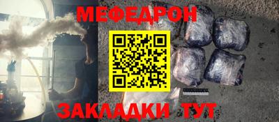 мефедрон VHQ Берёзовский