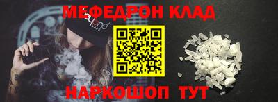 круглые Бийск