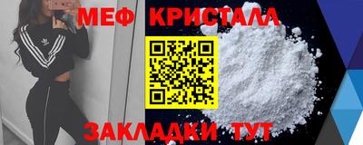 метадон Беслан