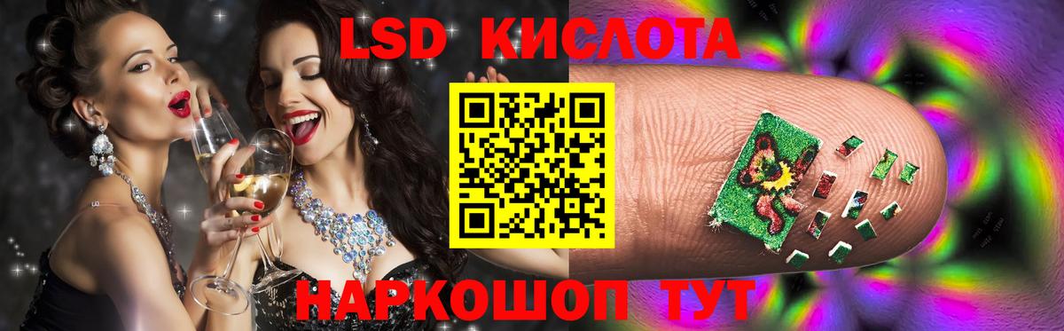 ЛСД экстази ecstasy  Лсд 25 экстази  Камень-на-Оби  LSD-25 экстази ecstasy  Вход с VPN 