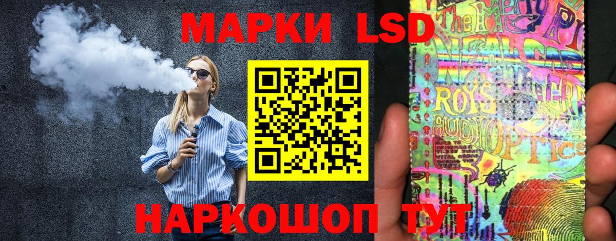 Наркотические марки 1500мкг  Марки NBOMe  Камень-на-Оби  Вход с VPN  Наркотические марки 1500мкг 