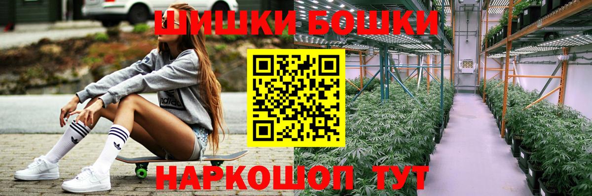 Камень-на-Оби  Марихуана VHQ  Вход с VPN  Бошки Шишки семена  Бошки марихуана гибрид  Каннабис гибрид 