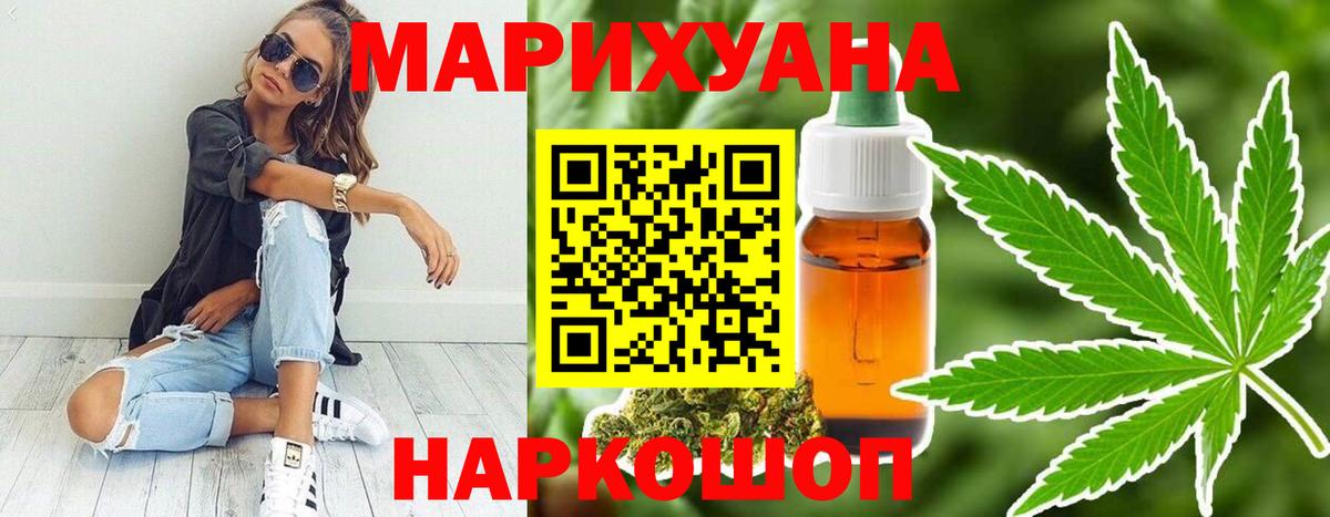 ГАШ  Кокаин  АМФЕТАМИН кристаллы  Вход с VPN  Экстази  Камень-на-Оби  Канабис  Мефедрон кристаллы 